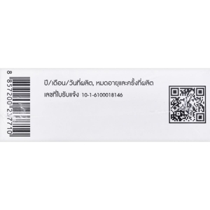 เจ้านาง เพอร์เฟค ไบรท์ ยูวี 2 เวย์ พาวเดอร์ ฟาวเดชั่น เบอร์ 01 10 ก._thumbnail_2