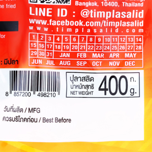 ติ๋มปลาสลิด ปลาสลิดแดดเดียว ไซส์กลาง 400 ก._thumbnail_1