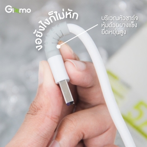 กิซโม สายชาร์จ USB Type C 5A รุ่น GU-041 ขนาด 1 ม._thumbnail_2