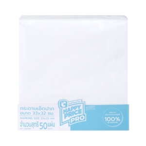 บิ๊กซี แฮปปี้ ไพรซ์ โปร กระดาษเช็ดปาก ขนาด 33 × 32 ซม. 50 แผ่น