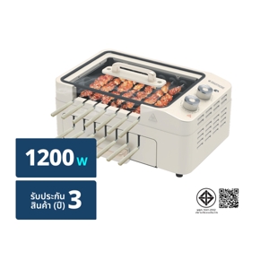 สมาร์ทโฮม เตาบาร์บีคิวไฟฟ้า รุ่น SM-BBQ1200 สีขาว_thumbnail