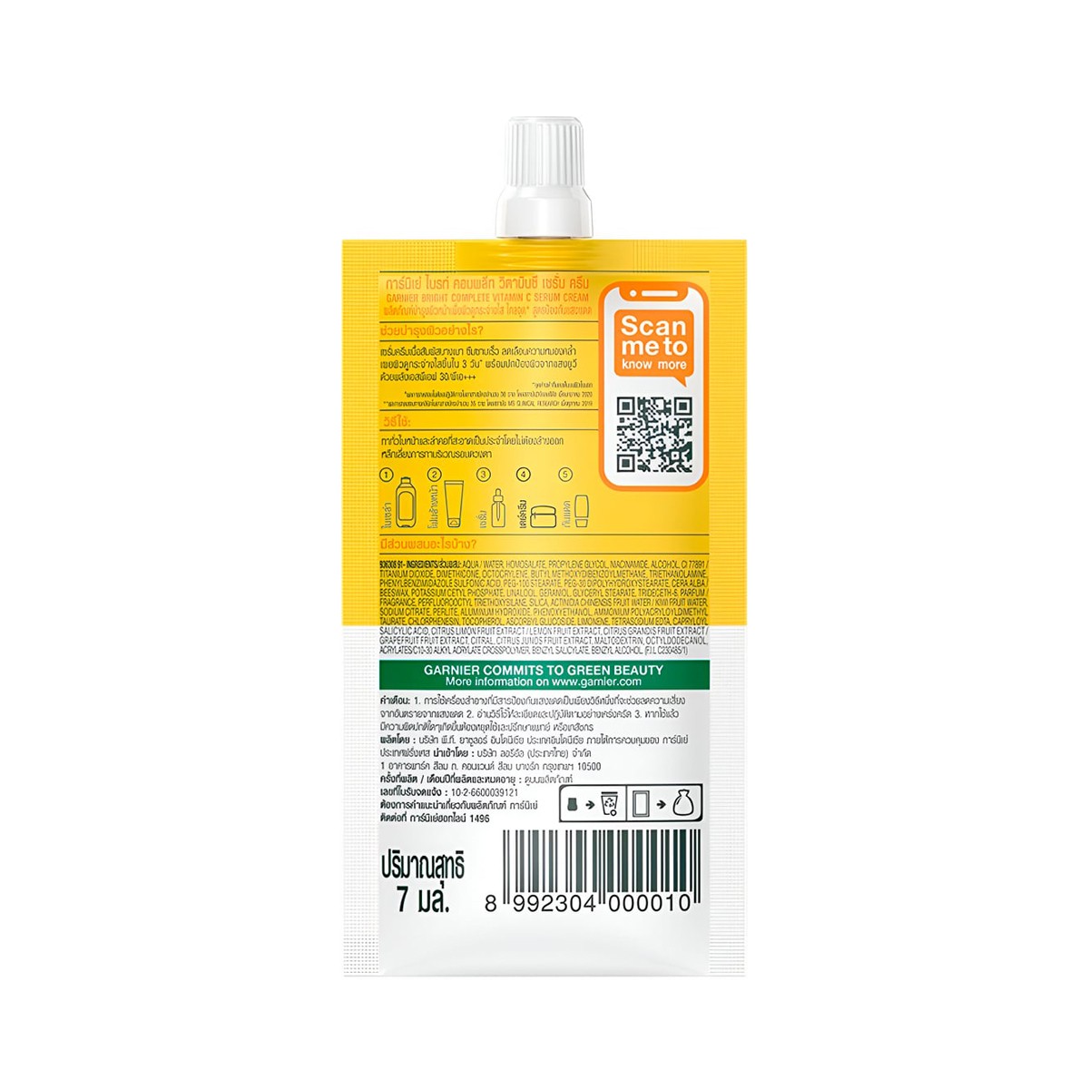 การ์นิเย่ ไลท์ คอมพลีท สปีด เซรั่ม ครีม SPF30 PA+++ แบบซอง 7 มล._2