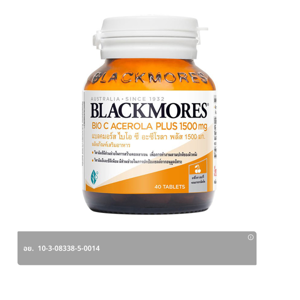 Blackmores Bio C Acerola Plus 1500mg.40tablets