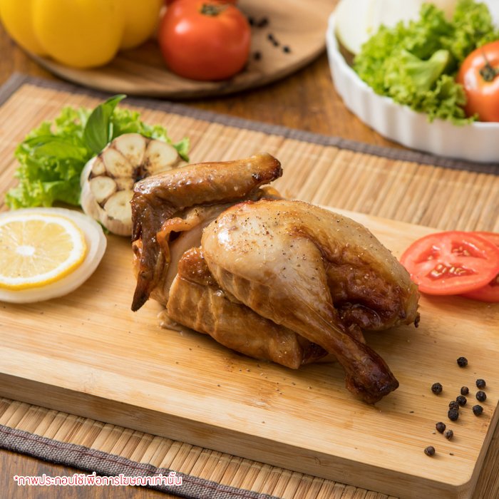 ไก่อบซอส ครึ่งตัว พร้อมทาน