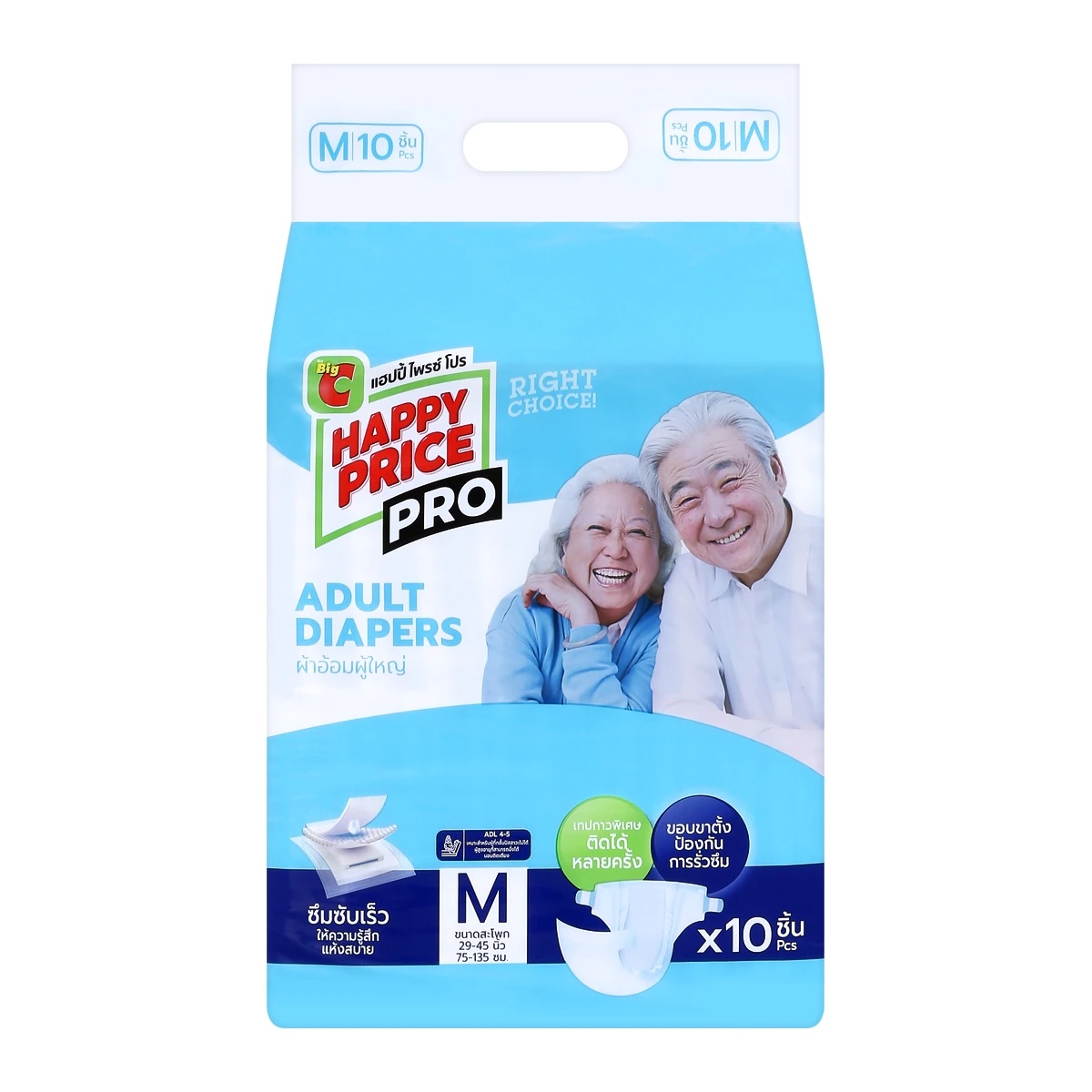 บิ๊กซี แฮปปี้ ไพรซ์ โปร ผ้าอ้อมผู้ใหญ่ ไซส์ M จำนวน 10 ชิ้น x 6 แพ็ค_1