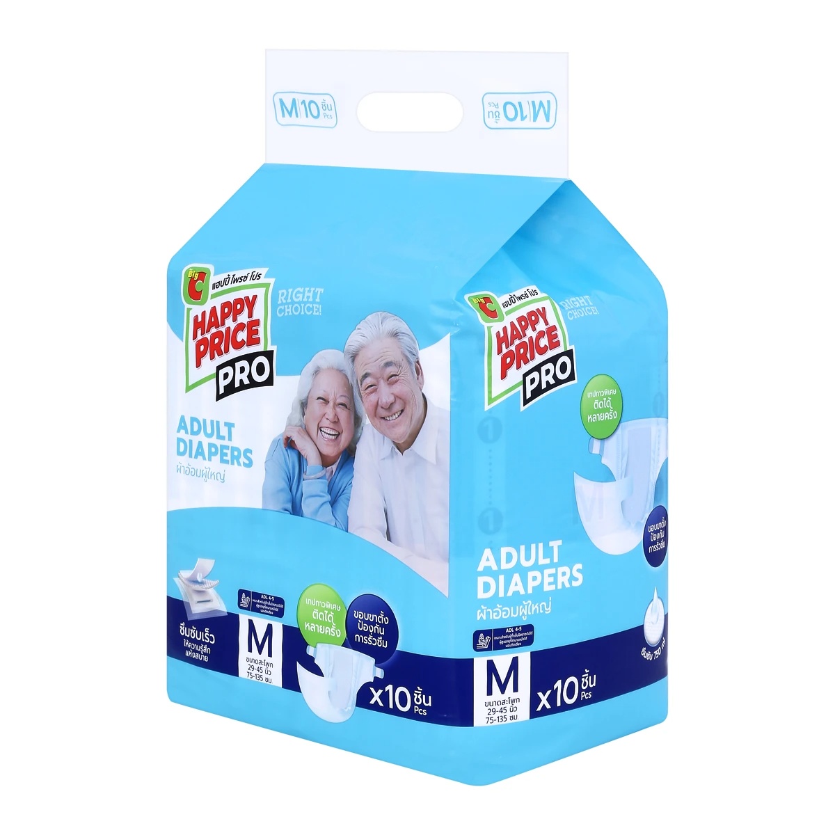 บิ๊กซี แฮปปี้ ไพรซ์ โปร ผ้าอ้อมผู้ใหญ่ ไซส์ M จำนวน 10 ชิ้น x 6 แพ็ค_2