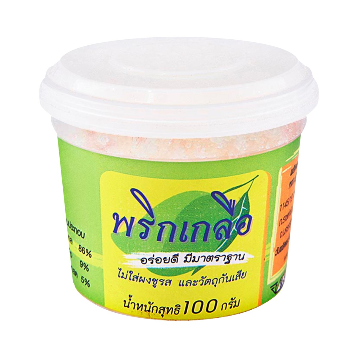 บิ๊กซี พริกเกลือ กระปุก 100 ก.