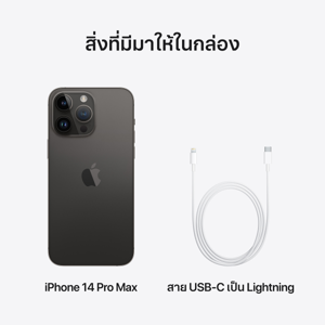 แอปเปิ้ล ไอโฟน 14 Pro Max สีดำสเปซแบล็ค ขนาด 128 GB_thumbnail_8