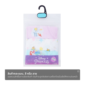 ดิสนีย์ กางเกงชั้นใน สำหรับเด็กผู้หญิง รุ่น BPRNW2304LG03E แพ็ค 3 คละแบบ_thumbnail_1