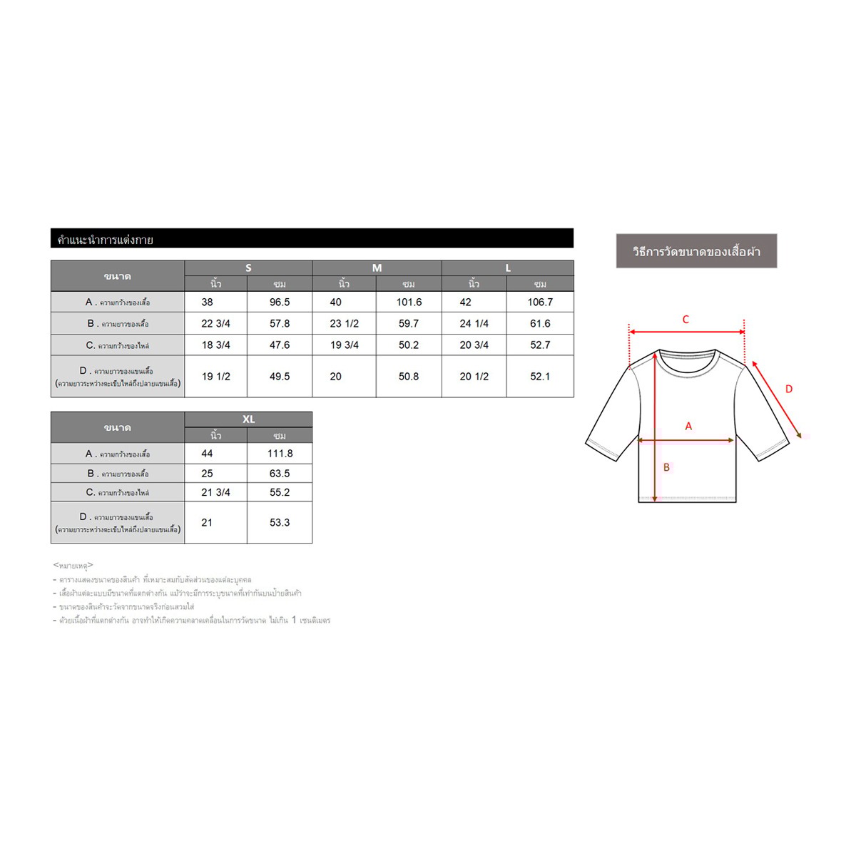 เบสิโค เสื้อกันหนาว สำหรับผู้หญิง รุ่น FDNC25Q4LC005 สีเทา_3