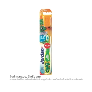 JORDAN Toothbrush for Kids Step 2 Model (Assorted colors, No selection)