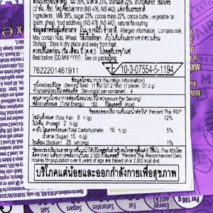 แคดเบอรี เดลี่ มิลค์ ช็อกโกแลตนม 109 ก._thumbnail_3