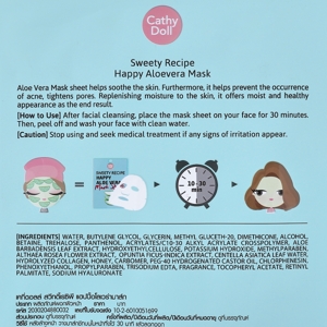 เคที่ ดอลล์ อโลเวร่า มาสก์ 25 ก._thumbnail_2
