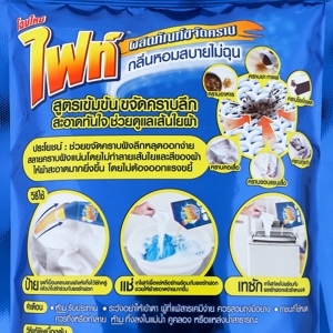 ไฟท์ ผลิตภัณฑ์ขจัดคราบ ชนิดรีฟิล 800 มล._thumbnail_1