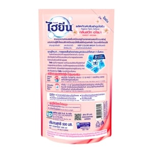 ไฮยีน น้ำยาปรับผ้านุ่ม กลิ่นสวีทอโรมา 500 มล._thumbnail_1