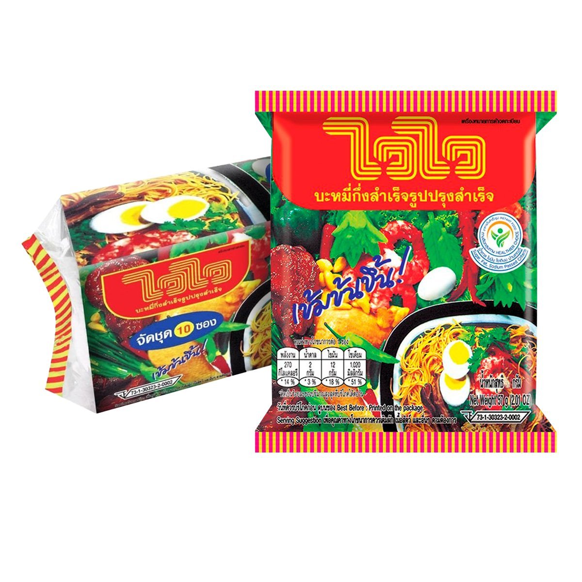 ไวไว บะหมี่กึ่งสำเร็จรูป สูตรดั้งเดิม 55 ก. แพ็ค 10_1
