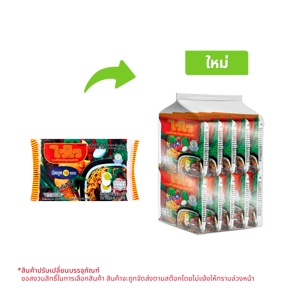 ไวไว บะหมี่กึ่งสำเร็จรูป สูตรดั้งเดิม 57 ก. แพ็ค 10