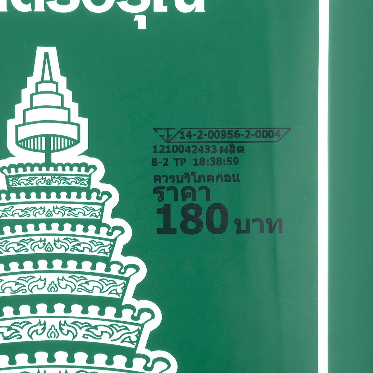 ตราฉัตรอรุณ ข้าวหอมผสมคัดพิเศษ สูตรประหยัด 5 กก._2