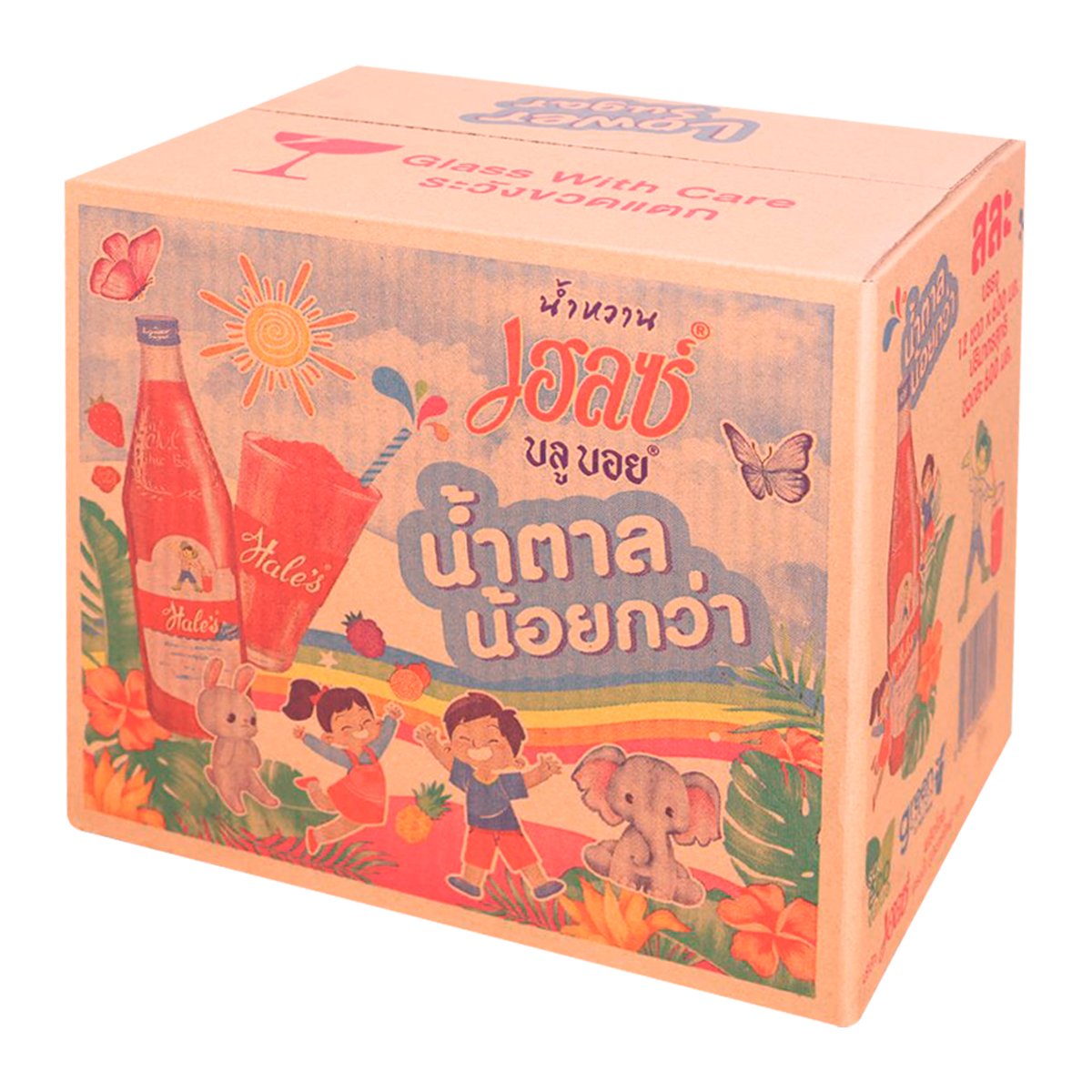 เฮลซ์บลูบอย น้ำหวานเข้มข้นกลิ่นสละ (น้ำตาลน้อยกว่า) 600 มล. x 12 ขวด_2