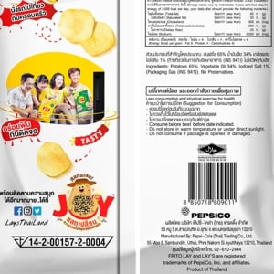 เลย์ มันฝรั่งทอดกรอบแผ่นเรียบ รสมันฝรั่งแท้ 180 ก._thumbnail_1