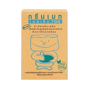 กรีนเมท ผงจุลินทรีย์ เอสเอ็ม 700 ขนาด 150 ก.