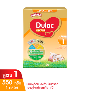 ดูเม็กซ์ สูตร 1 ดูแลค อีแซดแคร์ นมผงดัดแปลง สำหรับเด็กทารกแรกเกิด-1 ปี 550 ก._thumbnail