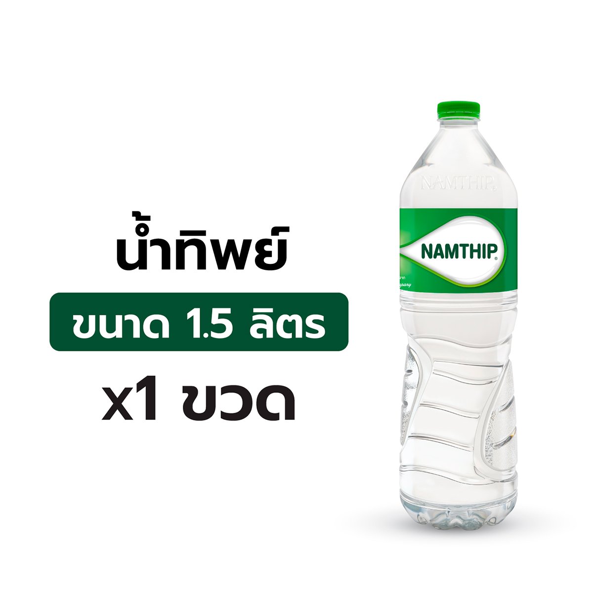 น้ำทิพย์ น้ำดื่ม 1.5 ล._1