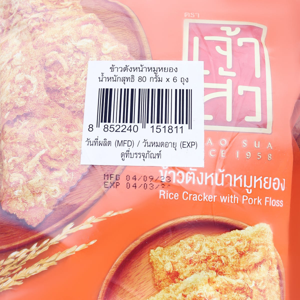เจ้าสัว ข้าวตังหน้าหมูหยอง 80 ก. แพ็ค 5+1_thumbnail_3