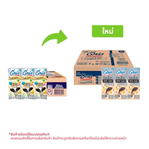 ดีน่า นมถั่วเหลืองยูเอชที สูตรงาดำ 2 เท่า 230 มล. X 36 ชิ้น