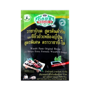 วาซาบิ-โอ วาซาบิสดบดและซี่อิ้วญี่ปุ่น 20 ก.