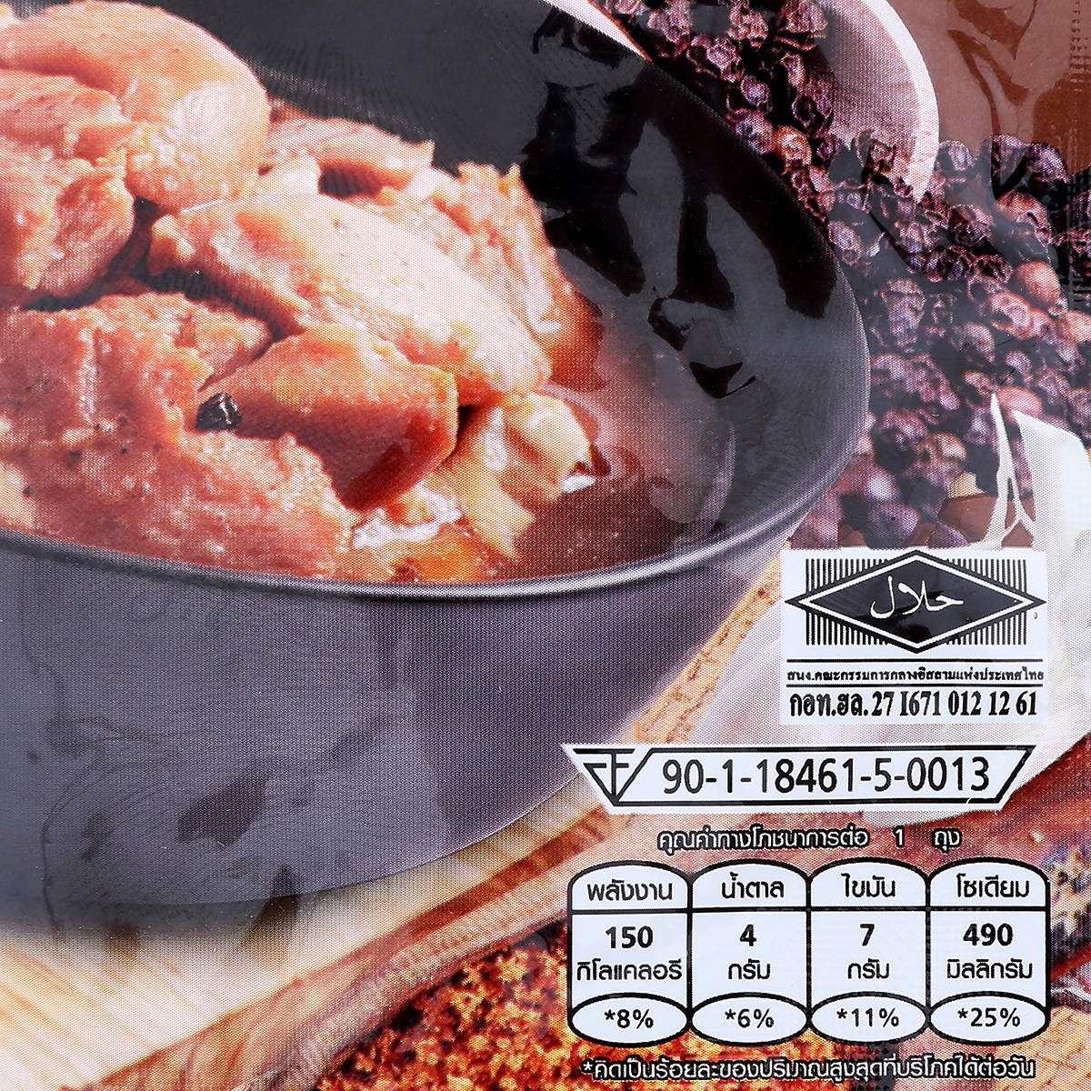 ชิมดู ไก่ฮ้องพร้อมทาน 85 ก._1