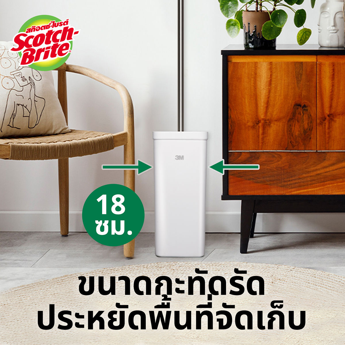 สก๊อตช์-ไบรต์ ชุดถังถูพื้นรุ่นคอมแพค พร้อมไม้ถูพื้นแฮนด์ฟรี_6
