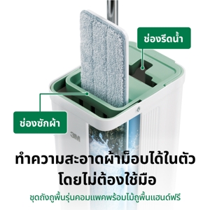 สก๊อตช์-ไบรต์ ชุดถังถูพื้นรุ่นคอมแพค พร้อมไม้ถูพื้นแฮนด์ฟรี_thumbnail_5