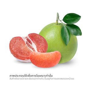 ส้มโอทองดี