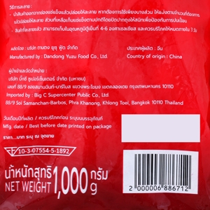บิ๊กซี แฮปปี้ ไพรซ์ โปร สตรอว์เบอร์รีแช่แข็ง 1 กก._thumbnail_2