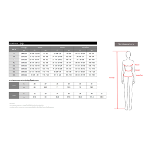 เบสิโค กระโปรงยาว สำหรับผู้หญิง รุ่น FSYM25Q2LC002 สีขาว_thumbnail_3