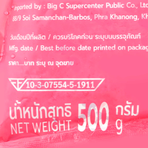 วี อาร์ เฟร็ช ราสเบอร์รีแช่แข็ง 500 ก._thumbnail_1