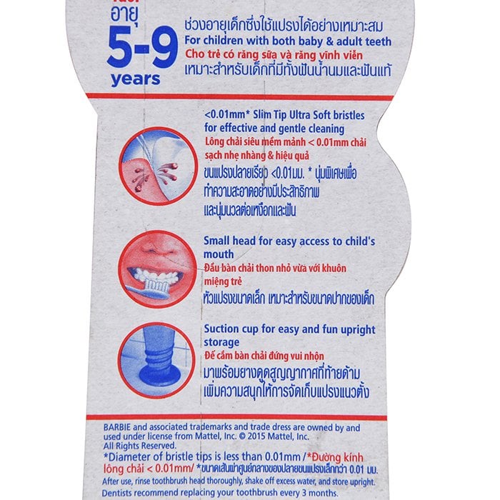 คอลเกต แปรงสีฟัน สไมล์_6