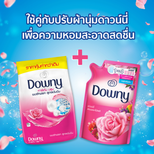 ดาวน์นี่ การ์เด้น บลูม ผงซักฟอกสูตรเข้มข้น 180 ก. แพ็ค 6 ถุง_thumbnail_3
