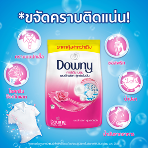 ดาวน์นี่ การ์เด้น บลูม ผงซักฟอกสูตรเข้มข้น 180 ก. แพ็ค 6 ถุง_thumbnail_7