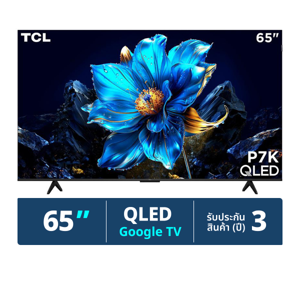 ทีซีแอล ทีวี 4K QLED รุ่น 65P7K 65 นิ้ว สีดำ_thumbnail