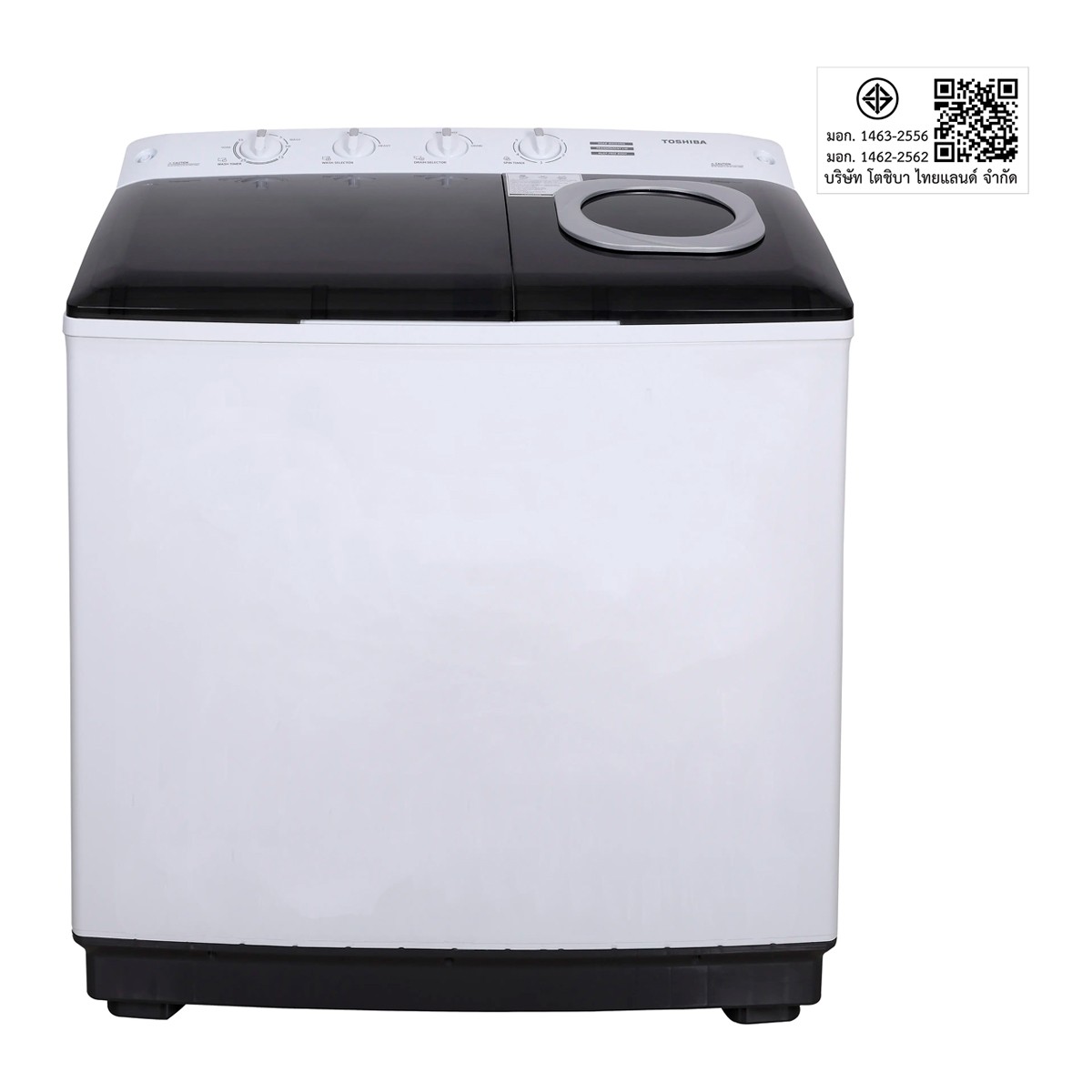 โตชิบา เครื่องซักผ้า 2 ถัง รุ่น VH-Q150MT ขนาด 14 กก. สีขาว_2