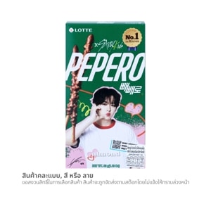 Lotte Almond Pepero 32g