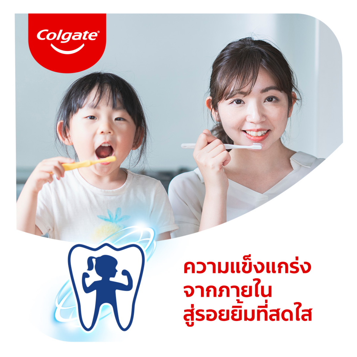 คอลเกต ยาสีฟัน รสสดชื่นเย็นซ่า 150 ก._4