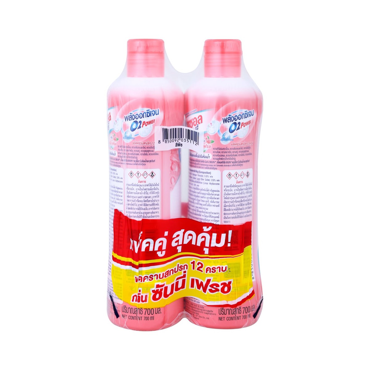 วิกซอล อ๊อกซี่ น้ำยาทำความสะอาดห้องน้ำ และสุขภัณฑ์ กลิ่นซันนี่ เฟรช 700 มล. แพ็ค 2_3