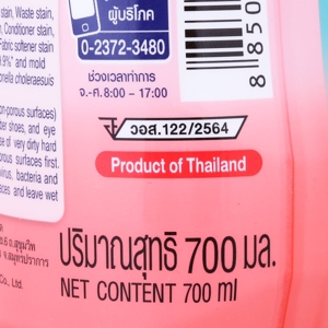 วิกซอล อ๊อกซี่ น้ำยาทำความสะอาดห้องน้ำ และสุขภัณฑ์ กลิ่นซันนี่ เฟรช 700 มล. แพ็ค 2_thumbnail_1