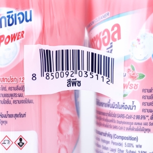 วิกซอล อ๊อกซี่ น้ำยาทำความสะอาดห้องน้ำ และสุขภัณฑ์ กลิ่นซันนี่ เฟรช 700 มล. แพ็ค 2_thumbnail_2