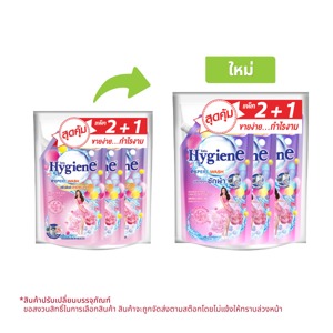 ไฮยีน ผลิตภัณฑ์ซักผ้าชนิดน้ำ ฟอร์เอเวอร์บลูม 520 มล. แพ็ค 2+1