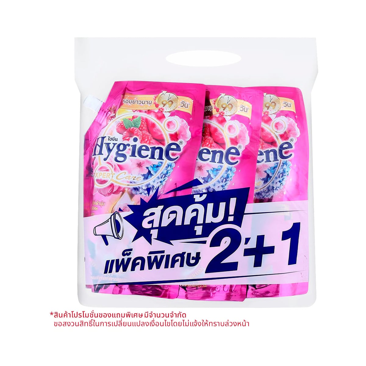 ไฮยีน เอ็กซ์เพิร์ท แคร์ ไลฟ์เซ้นท์ เลิฟลี่ บลูม 480 มล. แพ็ค 2+1_1