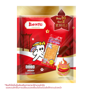 เบนโตะ ปลาหมึกอบ รสทรงเครื่อง 10 ก. แพ็ค 30+2_thumbnail_1